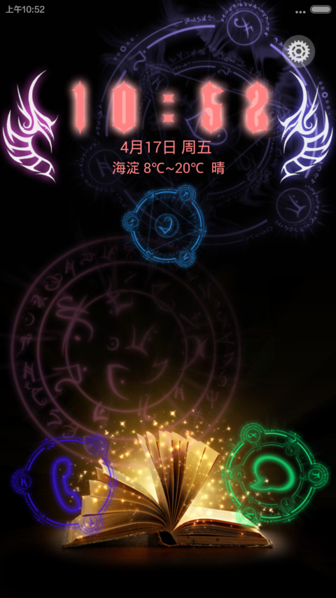暗血魔法（双锁屏壁纸时钟炫酷动态版） screenshot