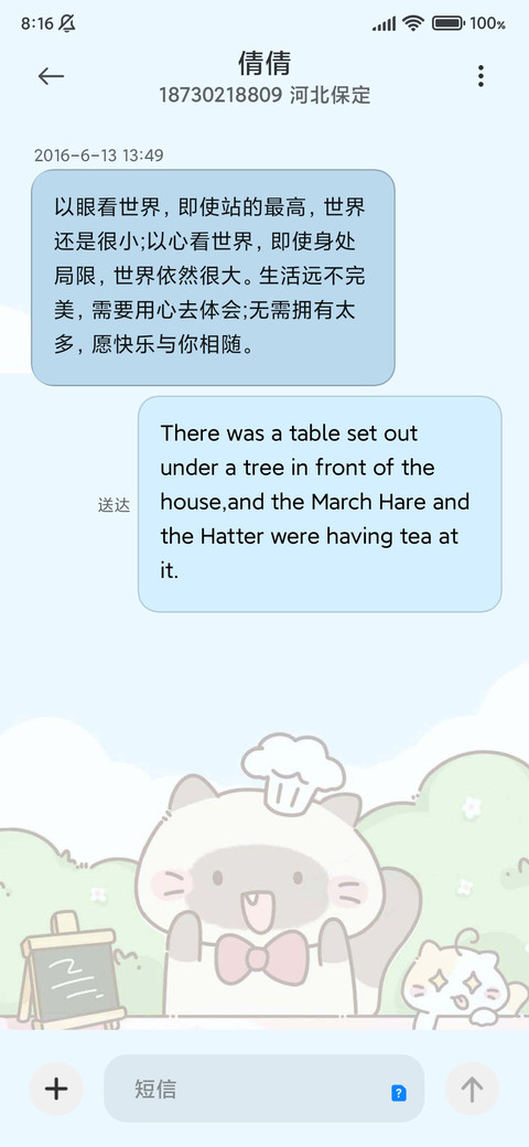 煤球喵喵冰粉摊 screenshot