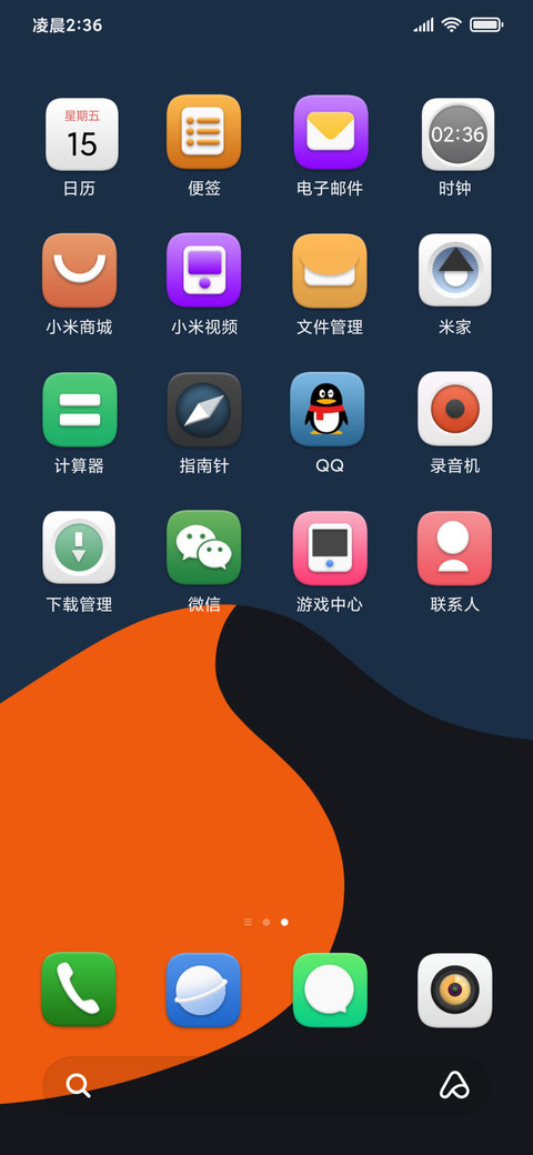 追梦Pro screenshot