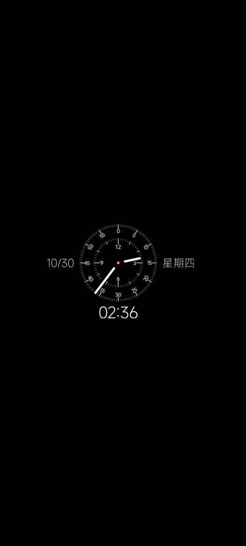 时迹 screenshot