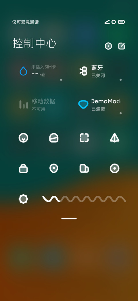 O11 橙岩 screenshot