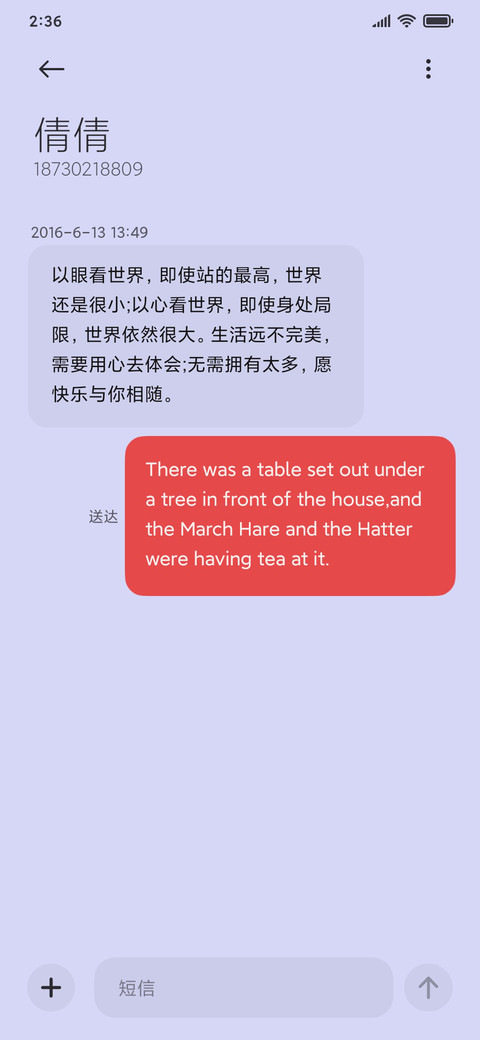 BKPP screenshot
