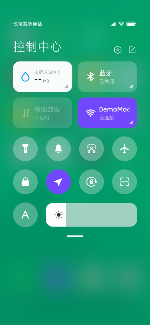 纸飞机 screenshot