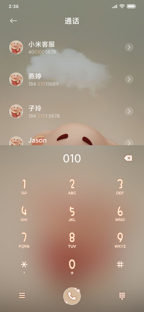 猪小屁视频轮播 screenshot