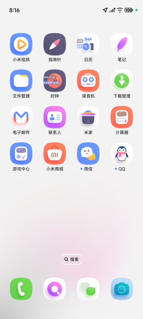 Bloom screenshot