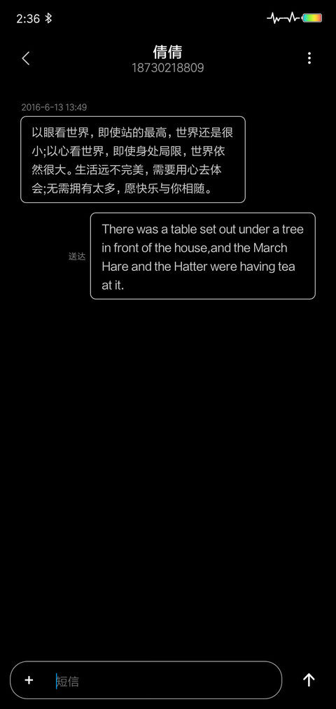 网红时钟签名定制 screenshot