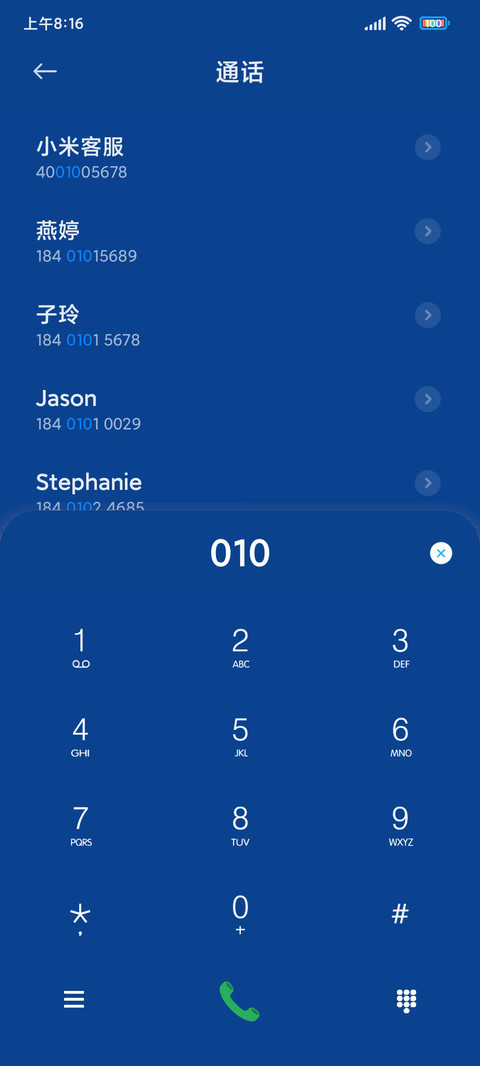渐变水母 screenshot