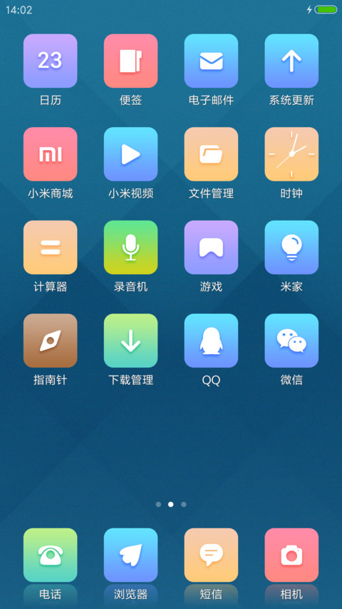 空山心语 screenshot