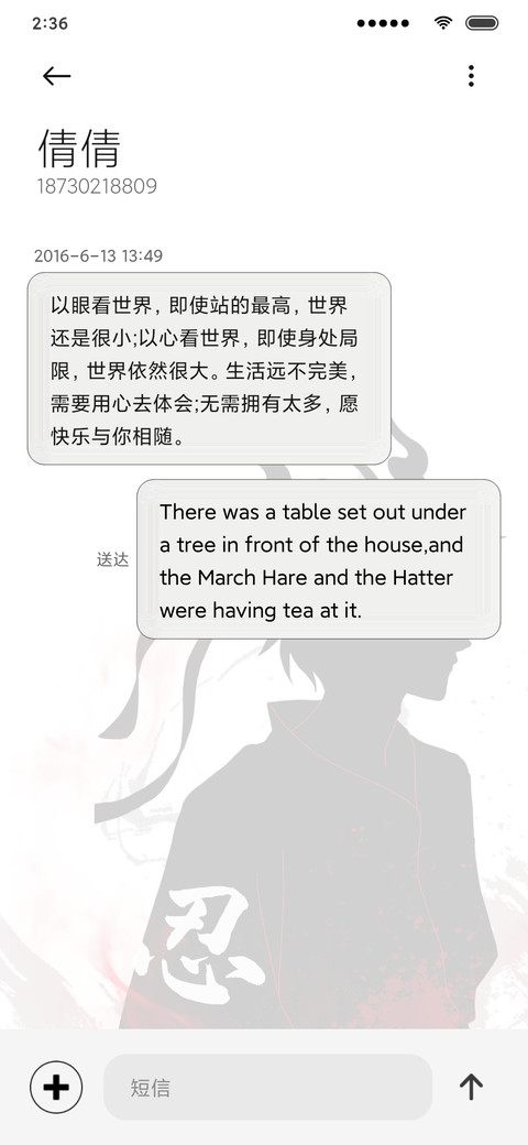 王者 傲世天下 screenshot