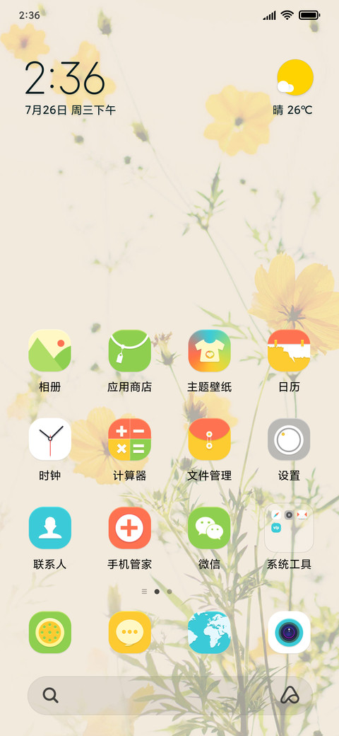 Daisy screenshot
