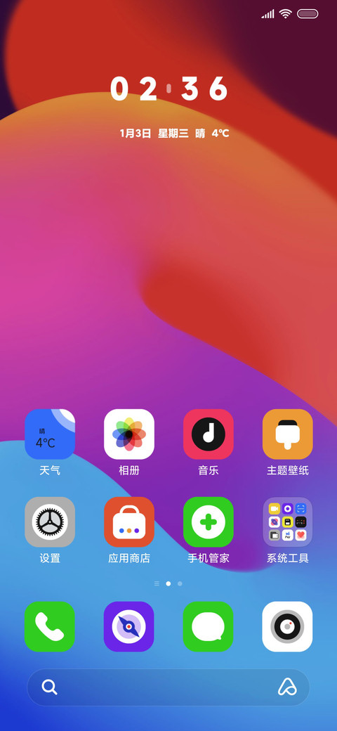 超级组件 圆柱 screenshot