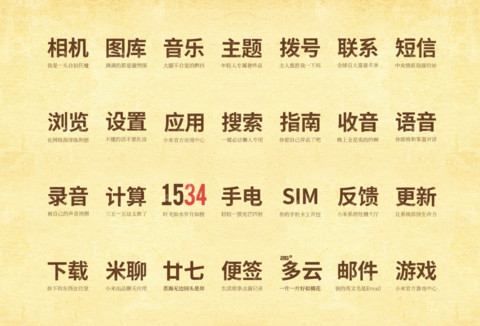 迷你小广告 screenshot