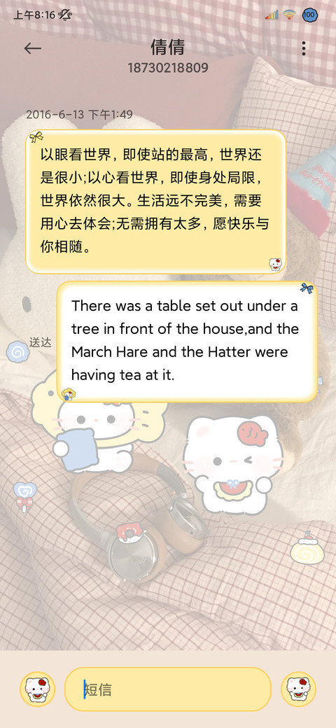软萌小猫玩偶 screenshot