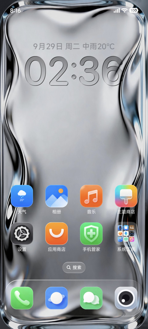 液态灰雾 screenshot