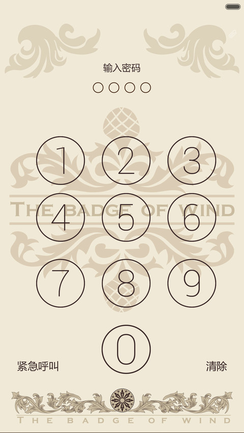 Badge screenshot
