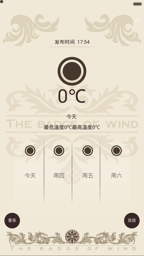 Badge screenshot