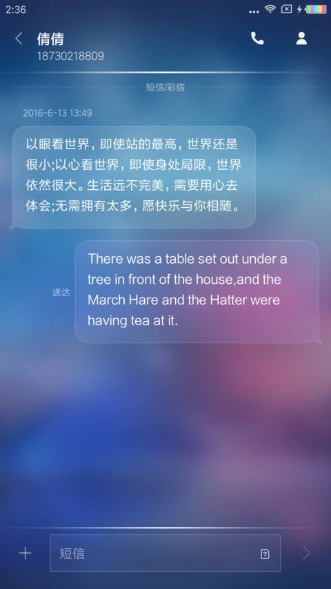 花开 screenshot