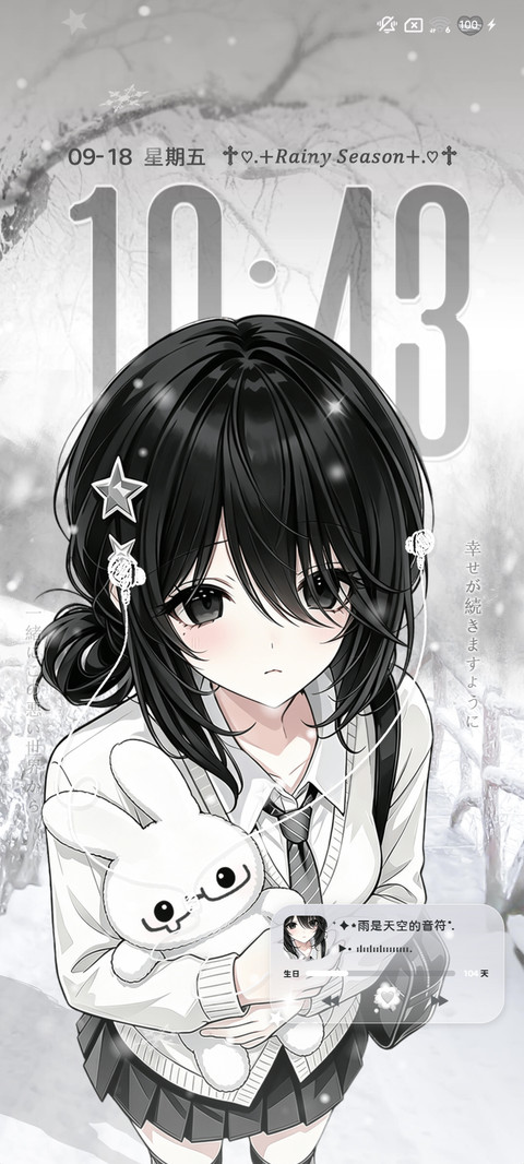 OS我叹缘细如雨 screenshot