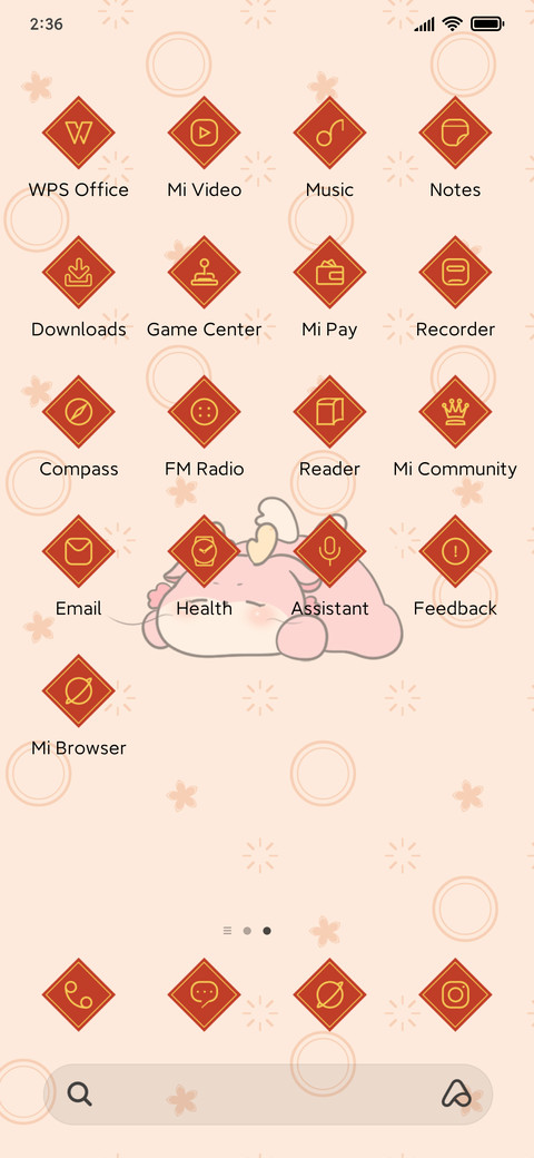 New Year couplets screenshot