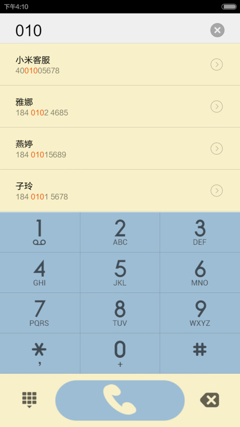 生存游戏 screenshot