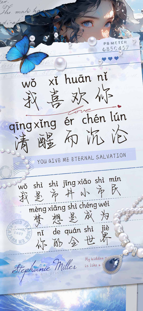 我喜欢你清醒而沉沦 screenshot