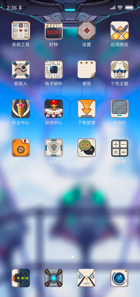 崩坏3·精品 screenshot