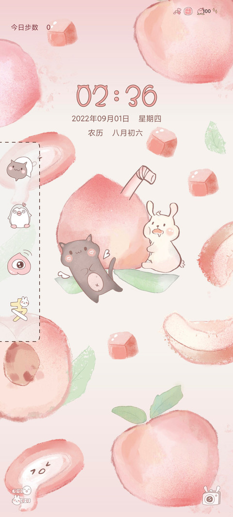 仙桃奶冻 screenshot