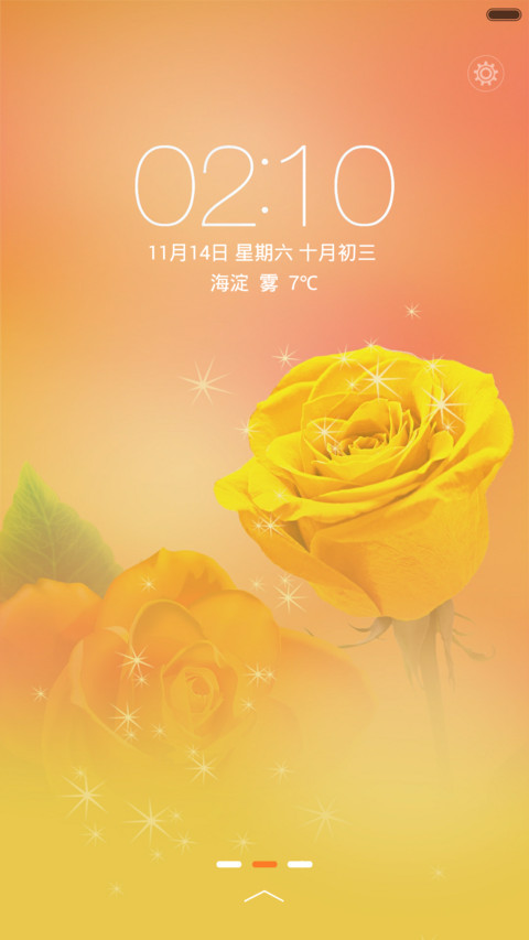 黄玫瑰 screenshot