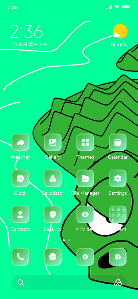Animated screenshot