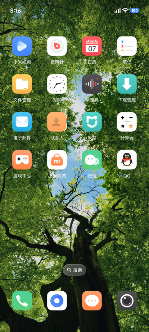 液态澎湃林隙 screenshot