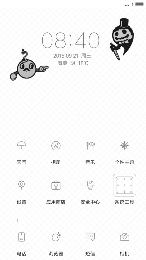 Dakocan screenshot