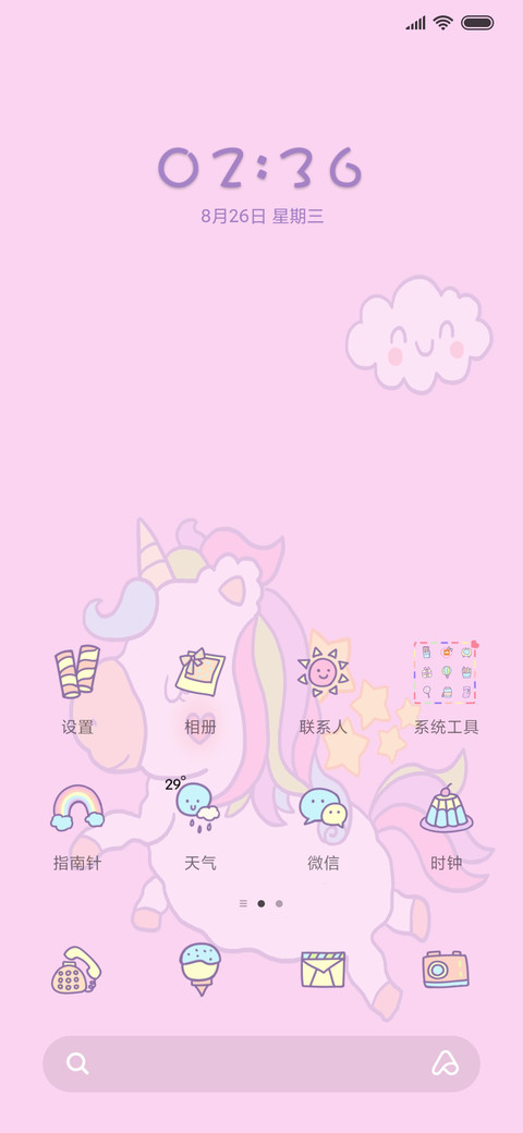 仙女梦幻独角兽 screenshot