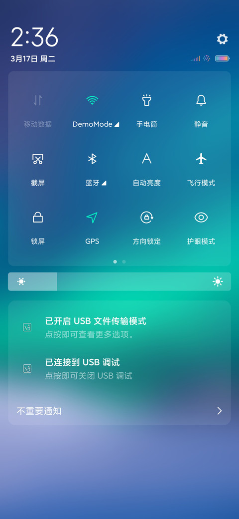 暮光北极星 screenshot