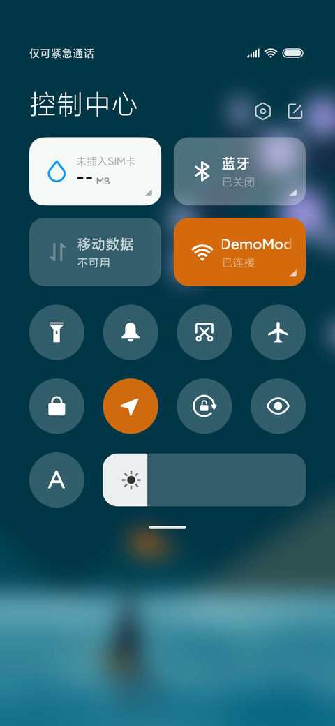 孤帆远影 screenshot