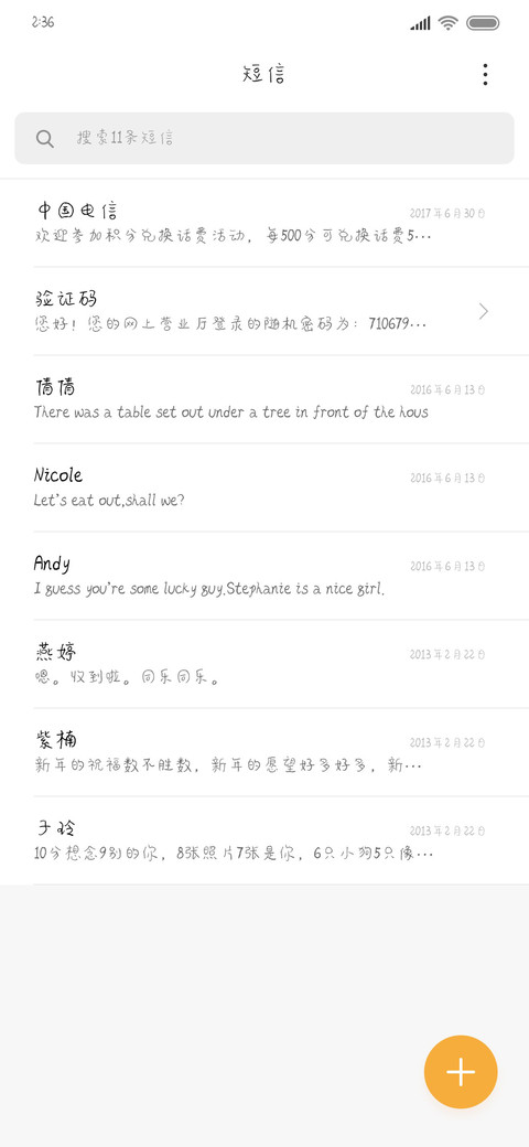 软萌萌 screenshot