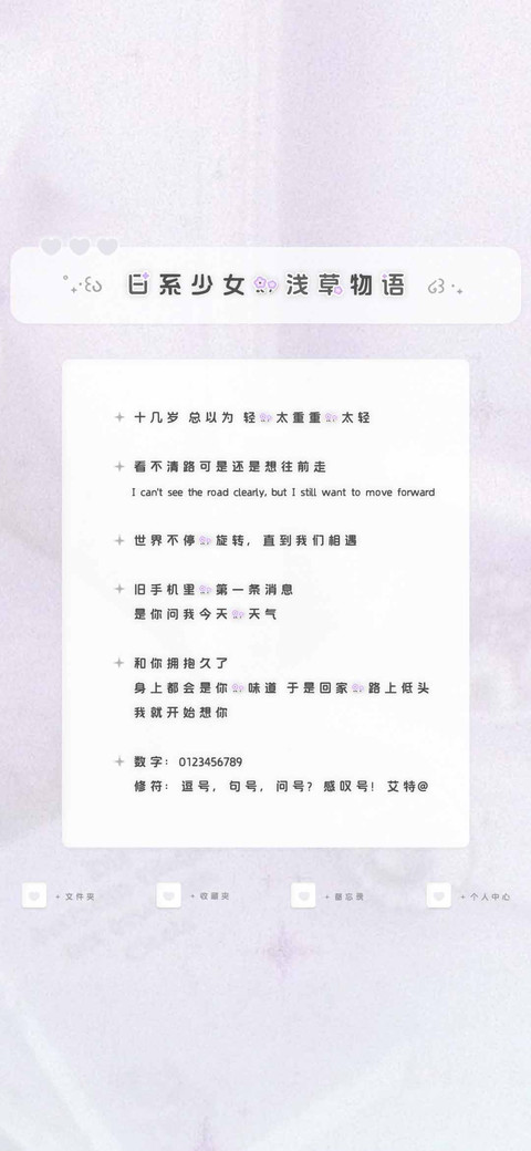 日系少女的浅草物语 screenshot
