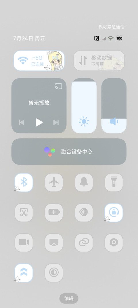 亚系古早味少女 screenshot