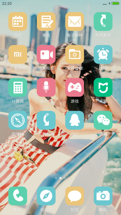绝美陈乔恩—“我们来了” screenshot