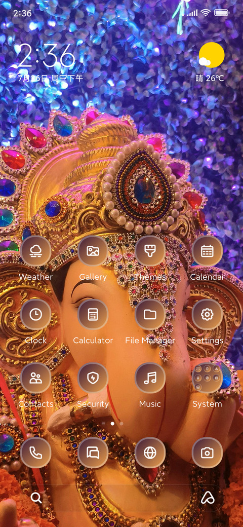 Hindu Festival screenshot