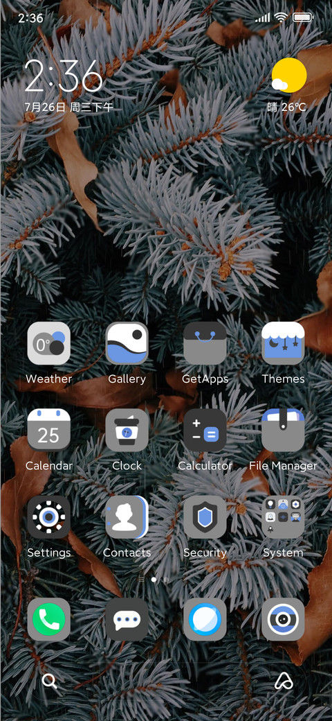 smell of Christmas screenshot