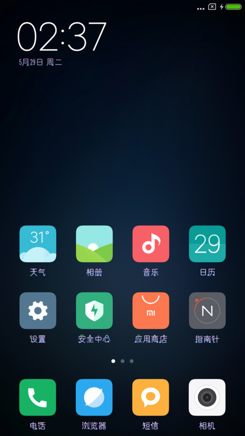 汉仪炫彩霓虹 screenshot