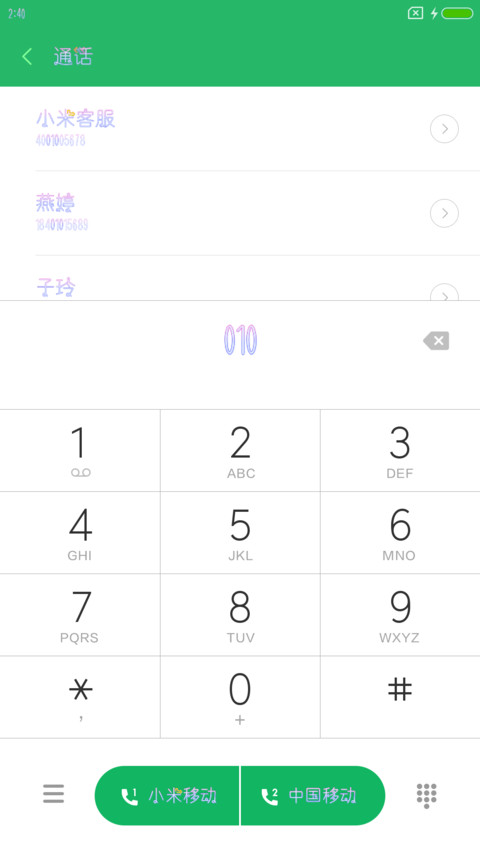 汉仪炫彩霓虹 screenshot
