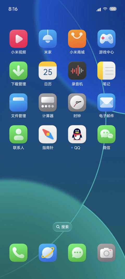 玻璃液态OS screenshot