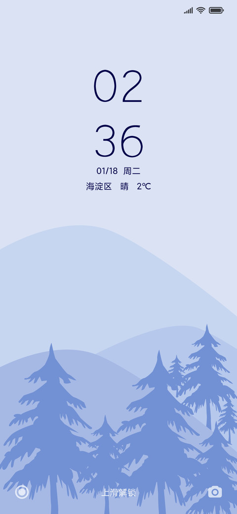一抹淡蓝 screenshot