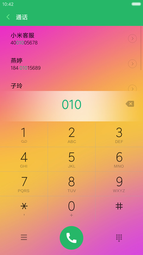 多彩炫酷--多壁纸+锁屏音乐+实时图标 screenshot