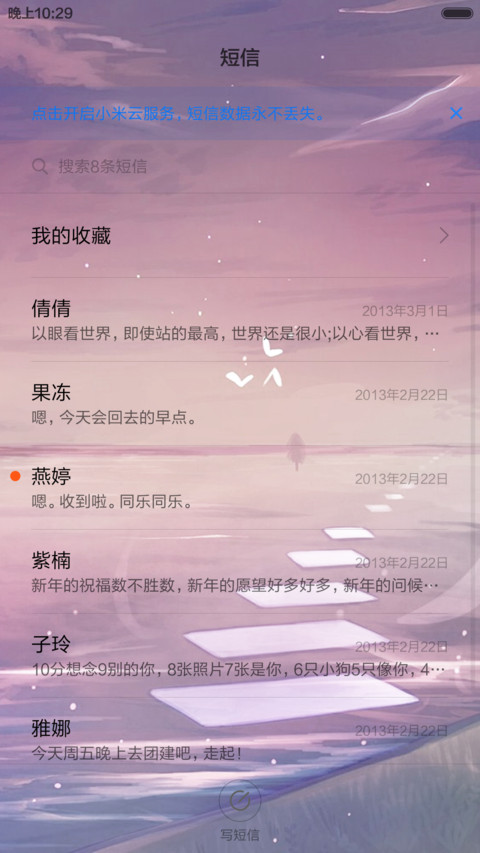 望 screenshot
