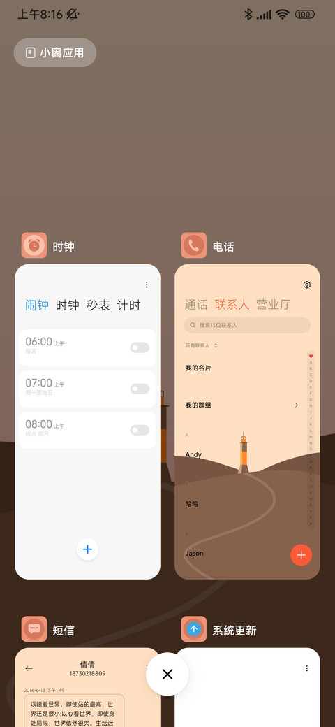 塔 screenshot
