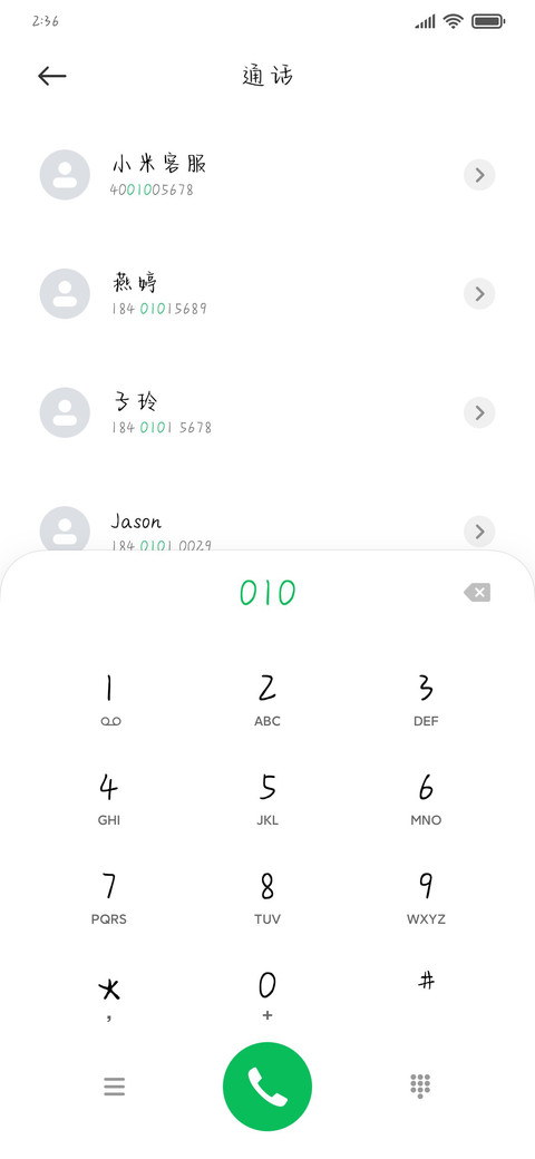 小螃蟹减细 screenshot
