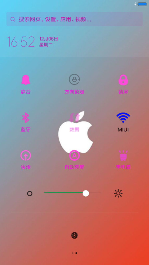 Apple screenshot