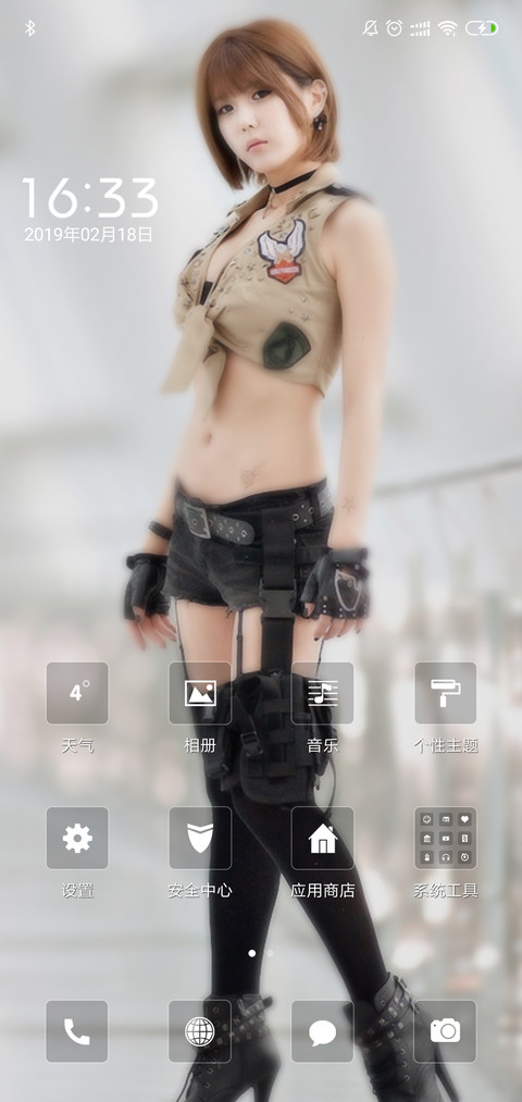 性感许允美 screenshot